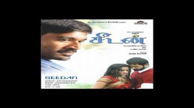 Oru Naal Mattum Song Lyrics