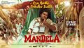 Oru Needhi Onbadhu Saadhi Song Lyrics