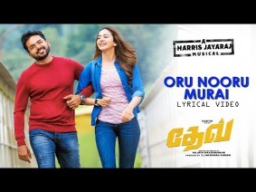 Oru Nooru Murai Song Lyrics