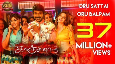 Oru Sattai Oru Balpam Song Lyrics