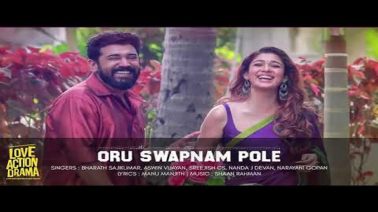 Oru Swapnam Pole Song Lyrics