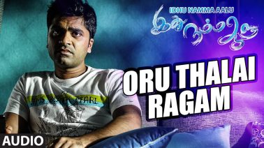 Oru Thalai Ragam Song Lyrics