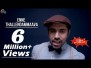 Enne Thallendammaava Song Lyrics