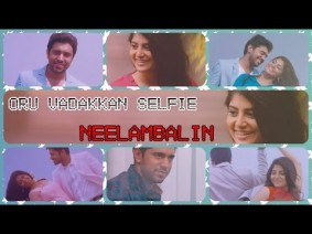 Neelambalin Song Lyrics