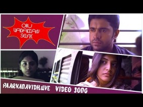 Paarvanavidhuve Song Lyrics