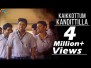 Kaikkottum Kandittilla Song Lyrics