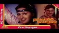 Oru Nayagan Song Lyrics