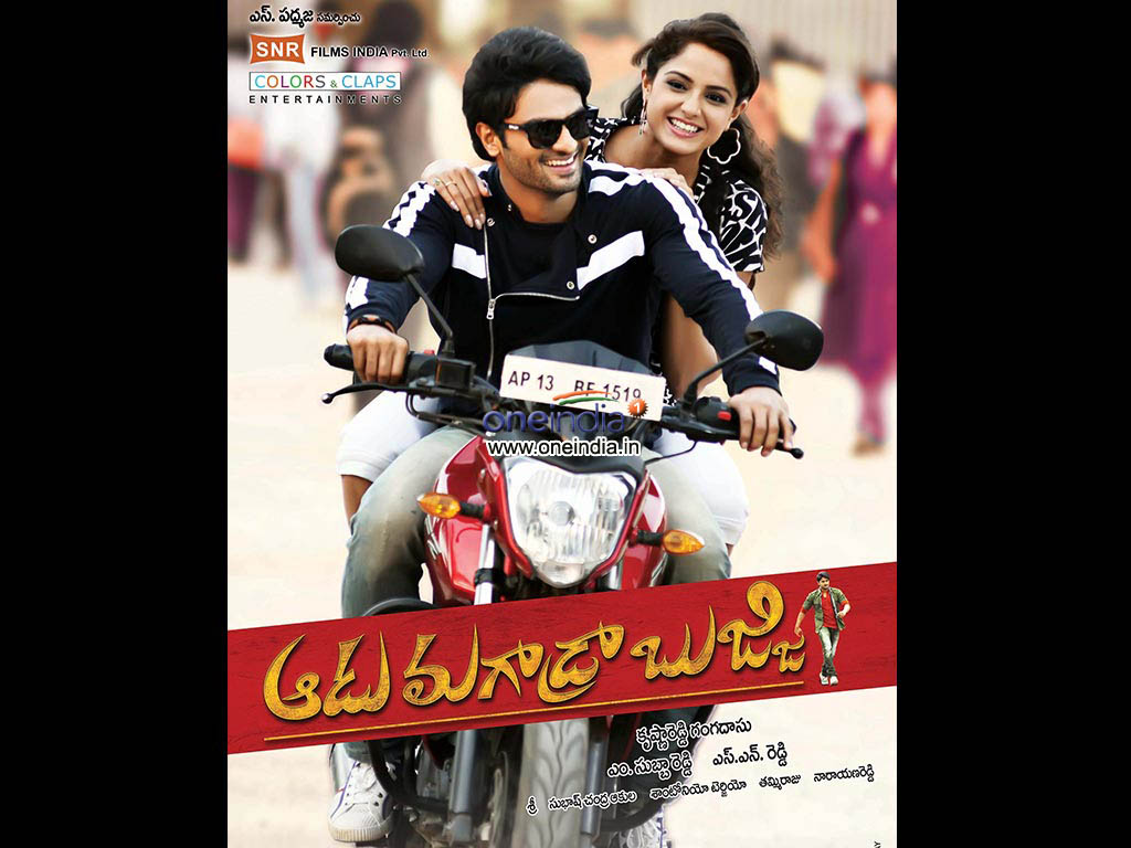 Osi Nee Andaalu Song Lyrics image