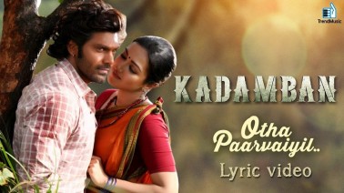 Otha Paarvaiyil Song Lyrics