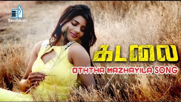 Oththa Mazhayila Song Lyrics image