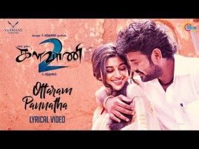 Ottaram Pannatha Song Lyrics