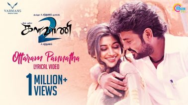 Ottaram Pannatha Song Lyrics