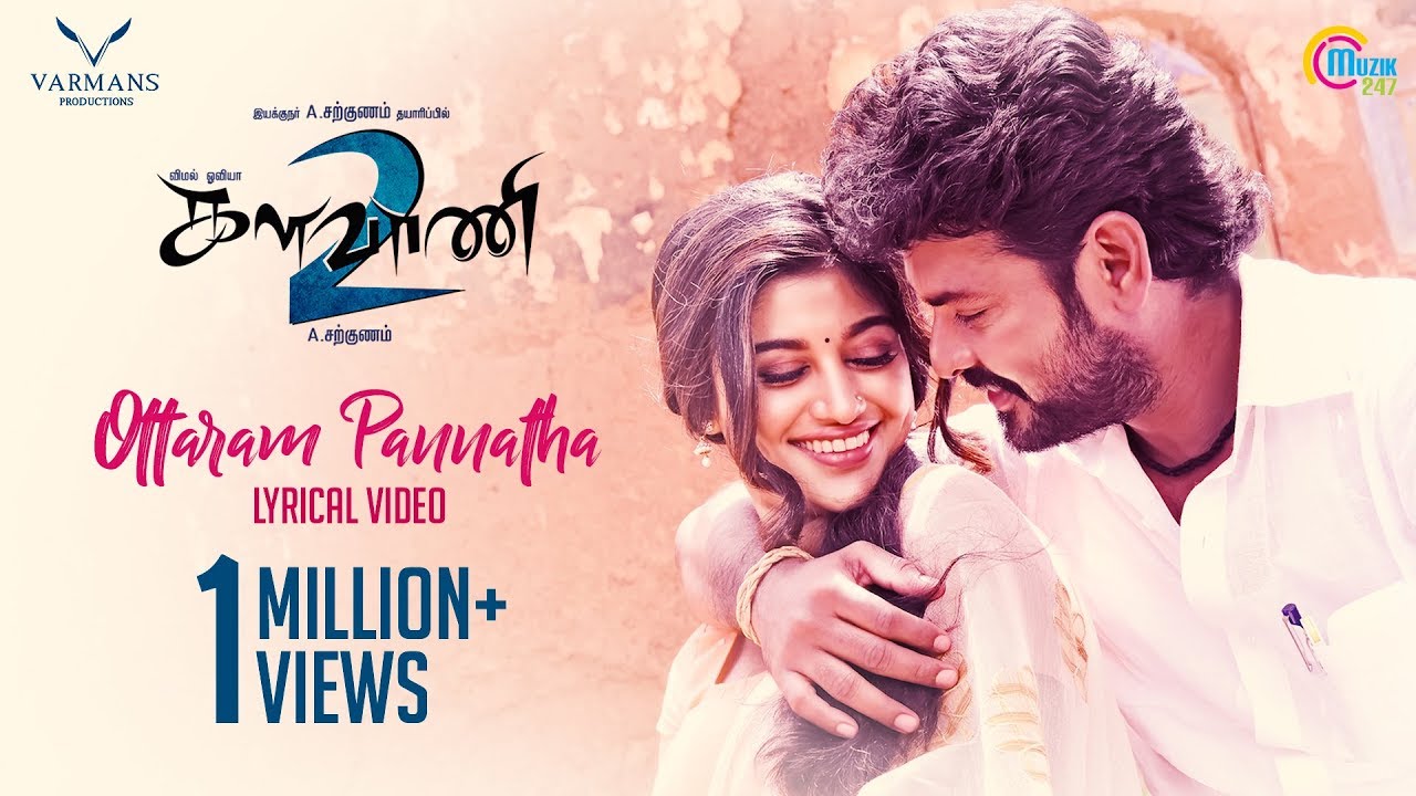 Ottaram Pannatha Song Lyrics image