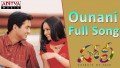 Ounani Song Lyrics