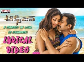 O Kshanam Song Lyrics