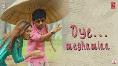 Oye Meghamla Song Lyrics