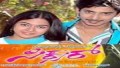Oye Tangaali Song Lyrics