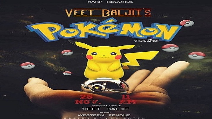 Pokemon Song Lyrics image