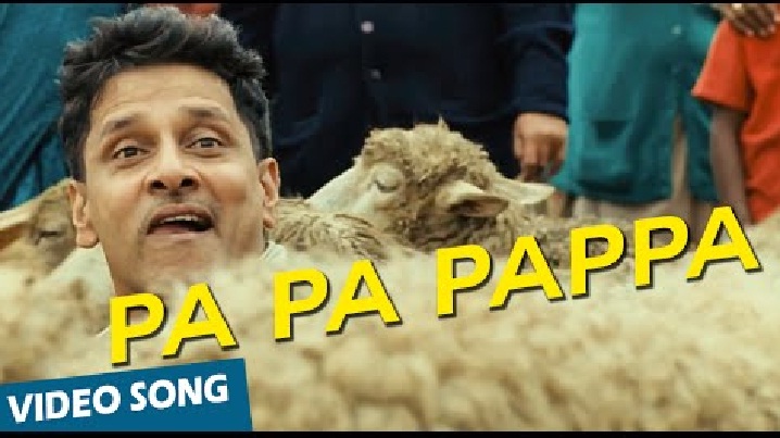 Pa Pa Pappa Song Lyrics image