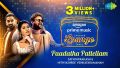 Paadatha Pattelam Song Lyrics