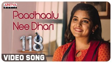 Paadhaalu Nee Dhari Song Lyrics
