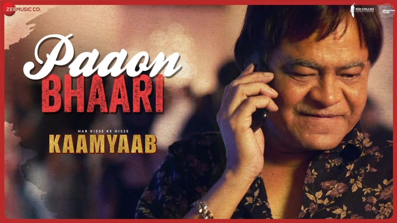 Paaon Bhaari Song Lyrics image
