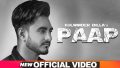 Paap Song Lyrics
