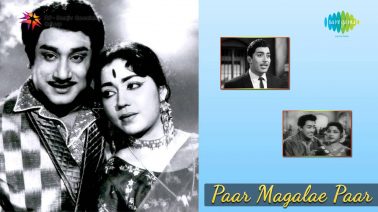 Paar Magaley Paar Song Lyrics