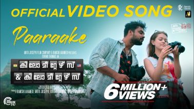 Paaraake Song Lyrics