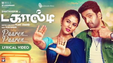 Paaren Paaren Song Lyrics