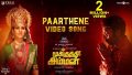 Paarthene Song Lyrics