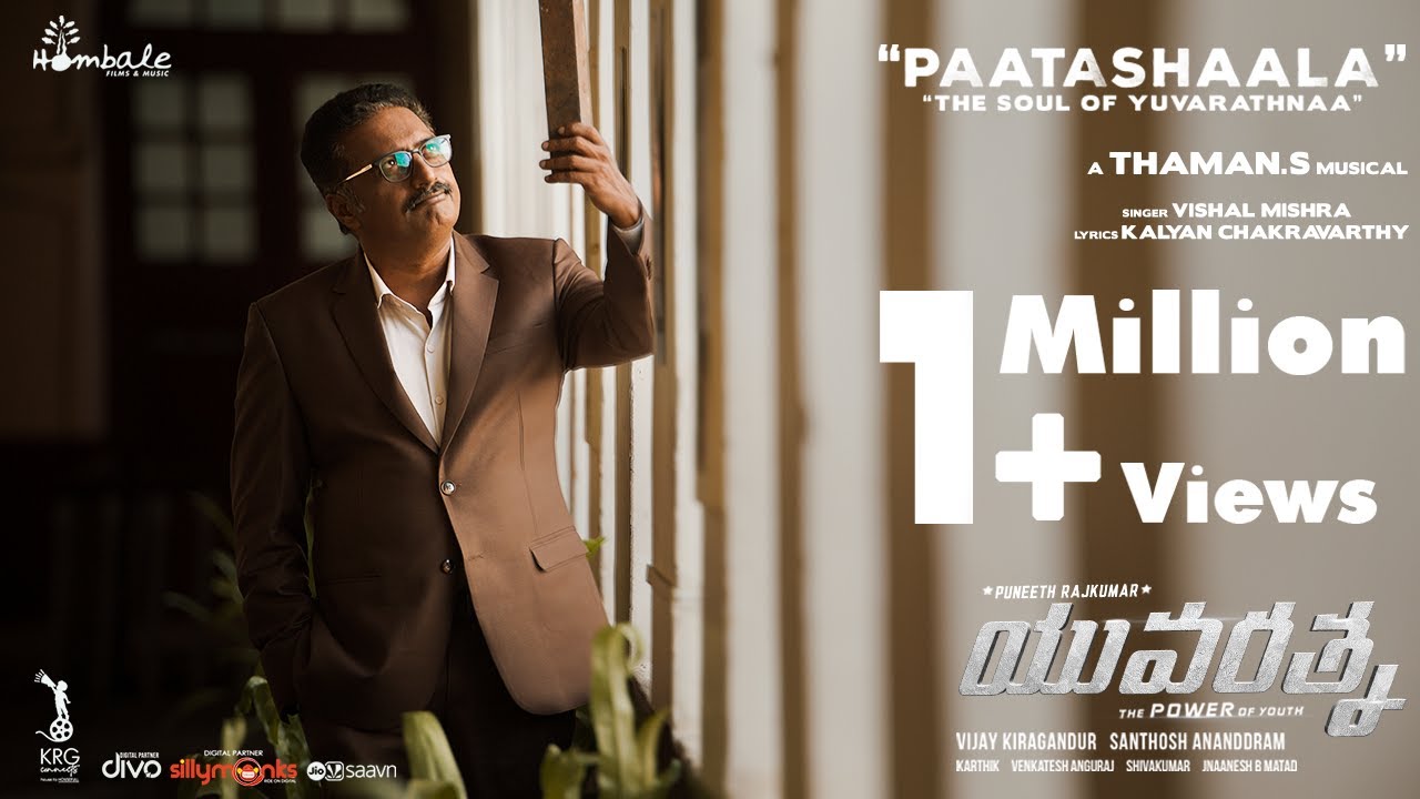 Paatashaala - The Soul of Yuvarathnaa Song Lyrics image