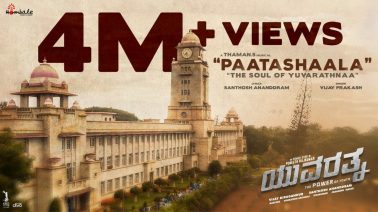Paatashaala – The Soul of Yuvarathnaa Song Lyrics