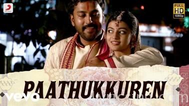 Paathukkuren Song Lyrics