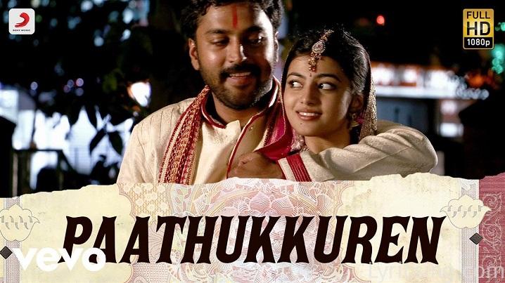 Paathukkuren Song Lyrics image