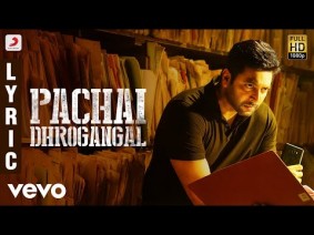 Pachai Dhrogangal Song Lyrics