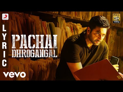 Pachai Dhrogangal Song Lyrics image
