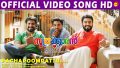 Pachapoompattu Song Lyrics