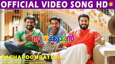 Pachapoompattu Song Lyrics