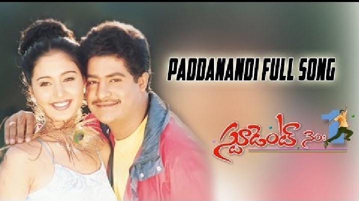 Paddamandi Premalo Song Lyrics image