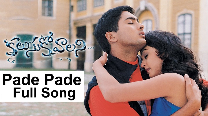Pade Pade Song Lyrics image