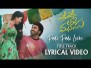 Padi Padi Leche Manasu Title Song Lyrics