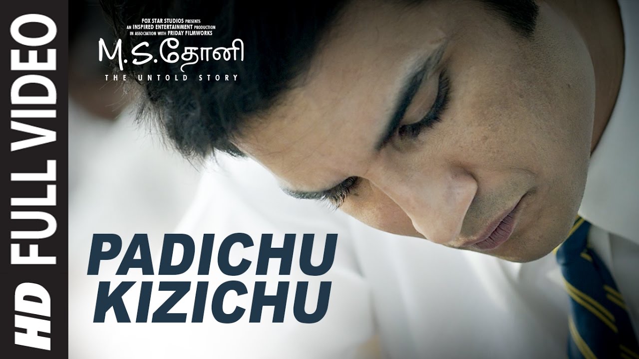 Padichu Kizhichu Song Lyrics image