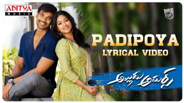 Padipoyya Song Lyrics