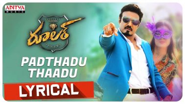 Padthadu Thaadu Song Lyrics