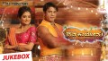 Paisa Illadhe Song Lyrics