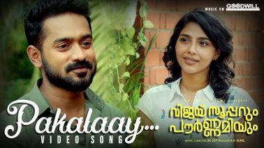 Pakalaay Song Lyrics