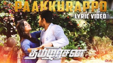 Pakkurappo Pakkurappo Song Lyrics