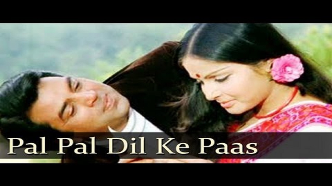 Pal Pal Dil Ke Paas Tum Rehti Ho Song Lyrics image