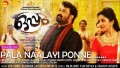 Pala Naallayi Song Lyrics Song Lyrics